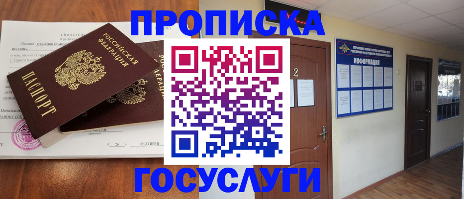 форма 3 в Нарьян-Маре